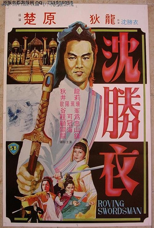 海西办毕业证